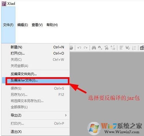 jar文件怎么打開？教你查看jar文件源碼的詳細(xì)操作方法