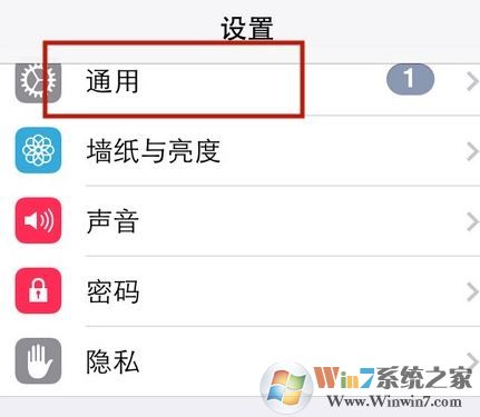 蘋果時(shí)間怎么設(shè)置？教你蘋果手機(jī)時(shí)間怎么設(shè)置圖文教程