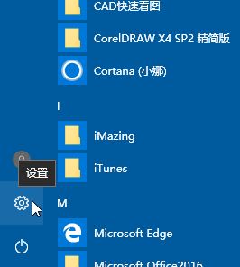 win10電腦時(shí)間設(shè)置在哪里？教你win10設(shè)置時(shí)間圖文教程