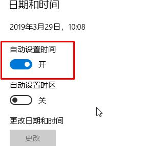 win10電腦時(shí)間設(shè)置在哪里？教你win10設(shè)置時(shí)間圖文教程