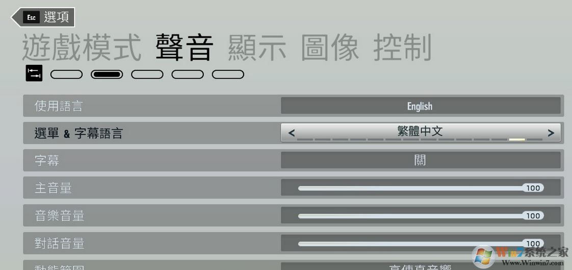 彩虹六號怎么設(shè)置中文？彩虹六號調(diào)成中文圖文教程