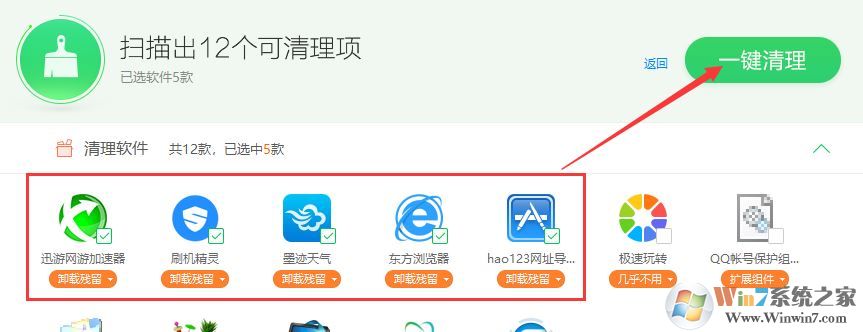win10更新失敗：卸載Avira AntiVir 該怎么辦？（解決方法）
