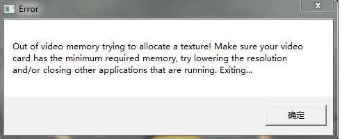 絕地求生無法登錄運行出錯怎么辦？絕地求生常見問題解決方法