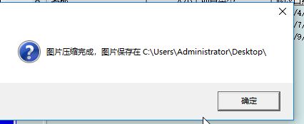 jpg圖片怎么壓縮？教你jpg圖片壓縮方法