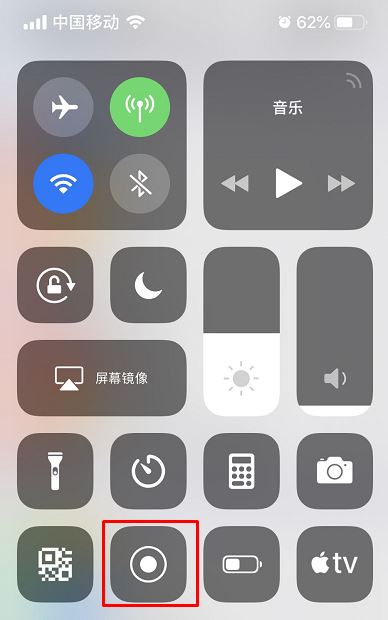 火山怎么弄直播游戲的權(quán)限？教你火山直播游戲的方法