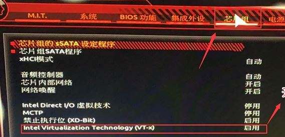 vt怎么開啟？教你技嘉主板（2016年后）開啟vt虛擬技術(shù)圖文教程