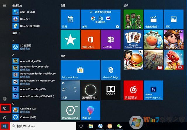 144hz顯示器怎么設(shè)置144hz？電腦怎么設(shè)置顯示器屏幕刷新率的方法