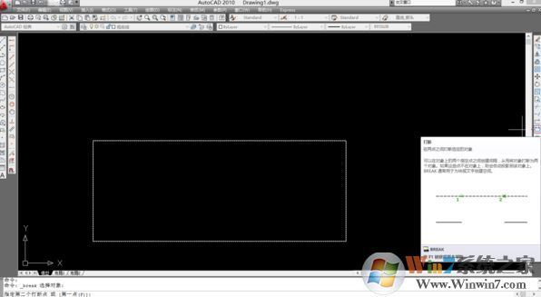 cad打斷怎么用？教你cad打斷功能使用方法