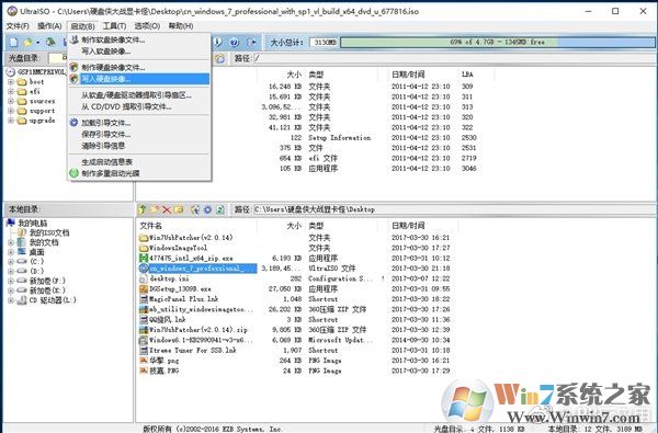 《教程:在NVMe SSD上安裝Win7》
