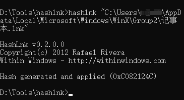 使用hashlnk工具處理快捷方式 使用hashlnk工具處理快捷方式