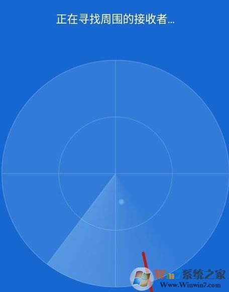 茄子快傳怎么用？茄子快傳電腦客戶端使用方法教程