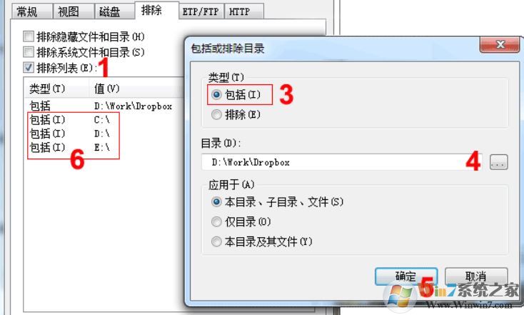 Everything找不到Dropbox文件夾中文件該怎么辦？（解決方法）