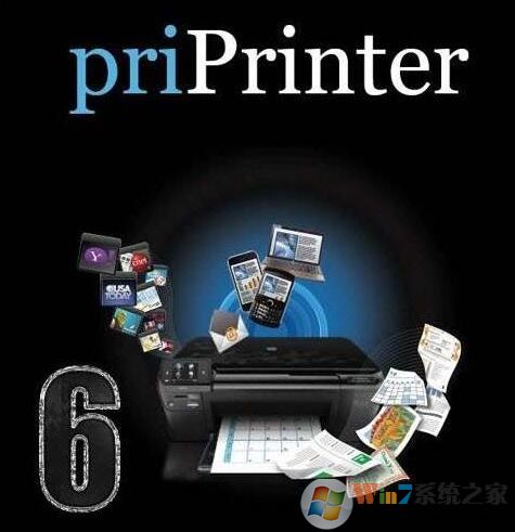 priprinter pro(虛擬打印機(jī))