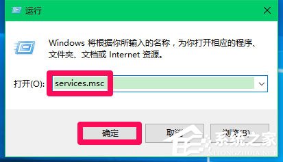 Win10 Computer Browser服務(wù)啟動(dòng)后又停止怎么解決？