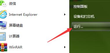 重裝系統(tǒng)時(shí)計(jì)算機(jī)丟失quartz.dll文件怎么辦？