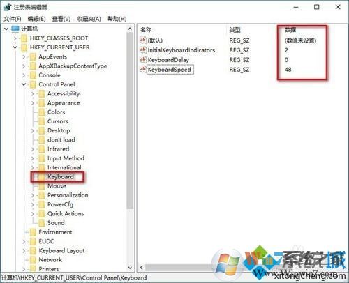 win10系統(tǒng)提高鍵盤反應(yīng)速度的方法