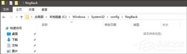 注冊表自動備份失效！Win10四月更新/十月更新又曝新Bug
