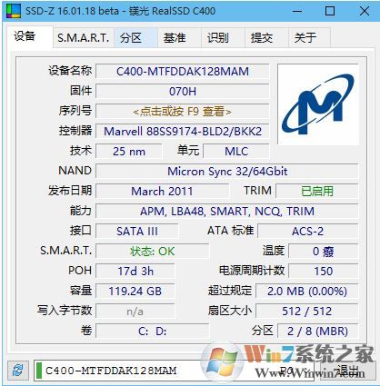 ssdz中文版_SSD-Z(固態(tài)硬盤檢測(cè)軟件)v16.09.09b綠色漢化版