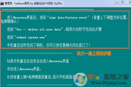 刷機精靈刷機失敗修復方法