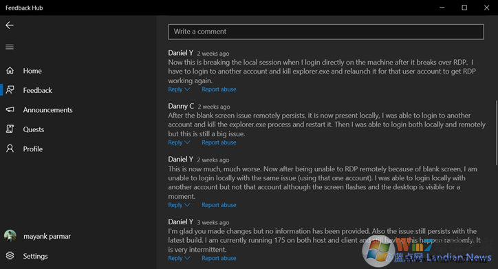 教你解決使用遠程桌面協議后Win10 DWM.EXE 100%