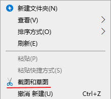 顯示在桌面右鍵菜單 顯示在桌面右鍵菜單