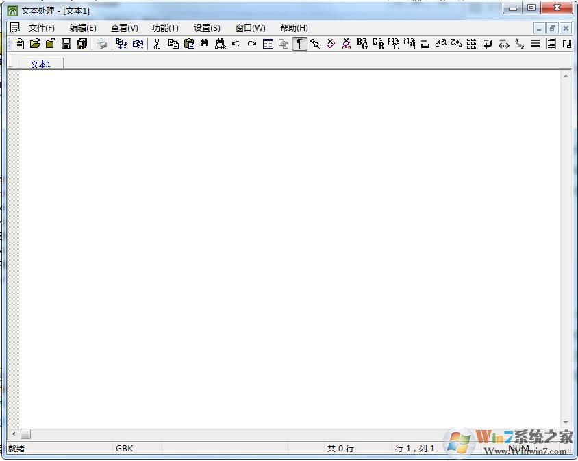 文本處理神器TextPro v6.5綠色版正式版