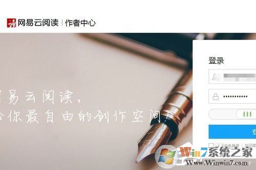 網(wǎng)易云閱讀如何賺錢？網(wǎng)易云閱讀賺錢方法