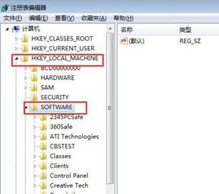 用友u8 mdac組件未安該怎么辦？mdac組件未安的修復(fù)方法