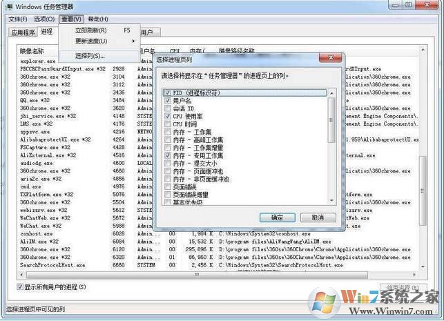 adb.exe已停止工作怎么解決？Win7下adb.exe已停止工作解決方法