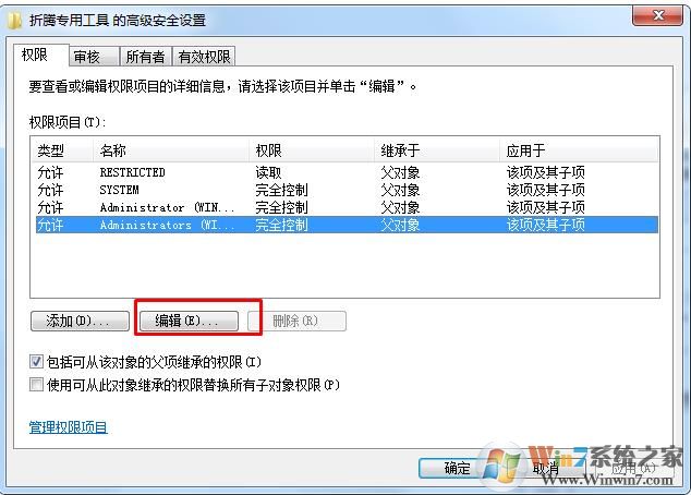 如何設(shè)置注冊表項不可修改？注冊表值禁止修改設(shè)置方法