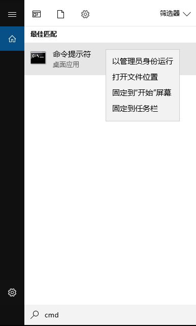 win10重要更新待處理怎么取消？win10重要更新待處理取消教程