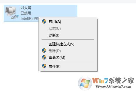 Win10如何斷開網(wǎng)絡(luò)，Win10斷開網(wǎng)絡(luò)的方法