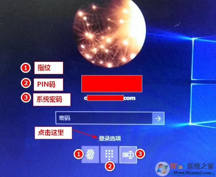 聯(lián)想小新指紋怎么設(shè)置？教你聯(lián)想小新筆記本設(shè)置指紋的操作方法