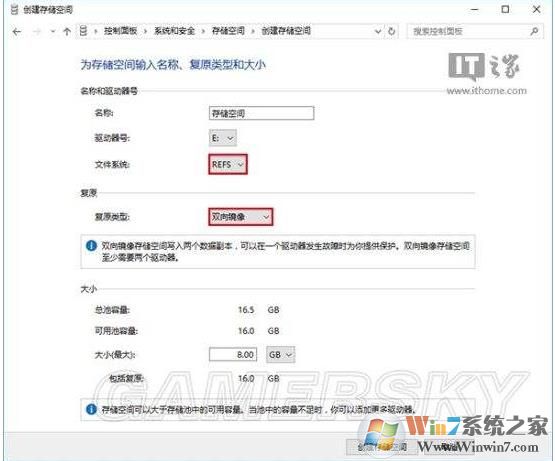 淺談ReFS文件格式相比NTFS的優(yōu)點(diǎn)以及缺點(diǎn)