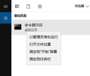 win10系統(tǒng)windows 資源保護已經(jīng)找到了損壞文件但無法修復(fù) 的解決方法