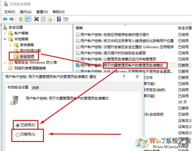 Win10系統(tǒng)C盤不能新建文件,編輯文件不能保存,無(wú)權(quán)限解決方法