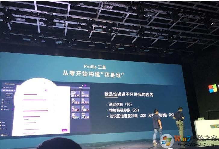 微軟小冰發(fā)布Avatar Framework工具包：打造女朋友or男朋友？