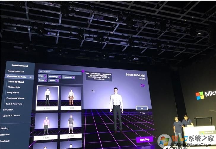 微軟小冰發(fā)布Avatar Framework工具包：打造女朋友or男朋友？