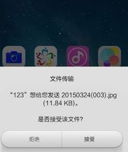 怎么用藍(lán)牙傳照片？教你蘋果手機(jī)使用藍(lán)牙傳輸照片的操作方法