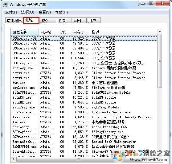 lol游戲無法關閉時小編教你怎么強制結束游戲進程