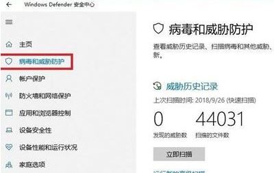 win10彈出:無法完成操作 因為文件包含病毒或潛在的垃圾軟件 的解決方法