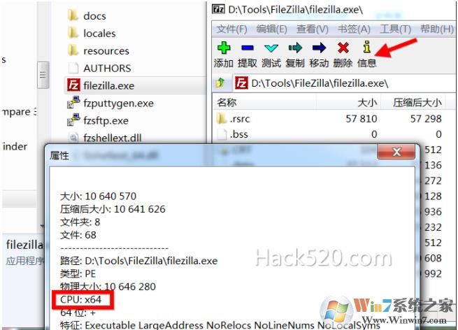 怎么檢測exe或DLL文件是32位還是64位的？