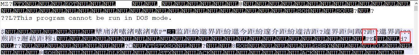 怎么檢測exe或DLL文件是32位還是64位的？