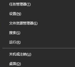 win10 是否允許應(yīng)用對電腦進行更改 怎么取消？圖文教程