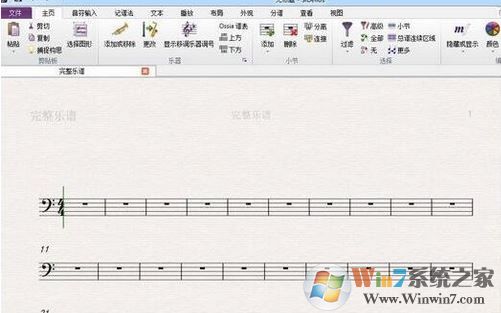 西貝柳斯下載_Sibelius 西貝柳斯(打譜軟件)v2018.7.2009綠色破解版
