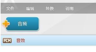 .bnk是什么格式？教你win7系統(tǒng)打開bnk文件操作方法