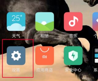 紅米u(yù)sb調(diào)試在哪？教你紅米USB調(diào)試開啟方法