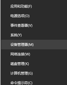 win10筆記本使用HDMI數(shù)據(jù)線連接電視機(jī)有畫(huà)面沒(méi)聲音該怎么辦？（已解決）