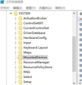 win10系統(tǒng)盤符變成x該怎么辦？win10 C盤變成X盤的解決方法