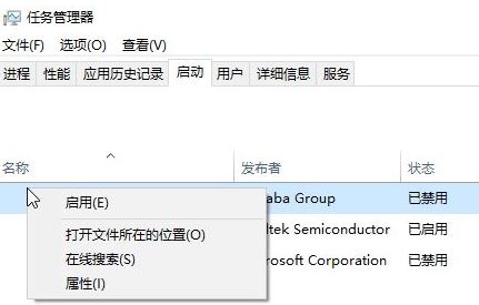win10系統(tǒng)運(yùn)行 極限競速7 閃退怎么辦？（已解決）